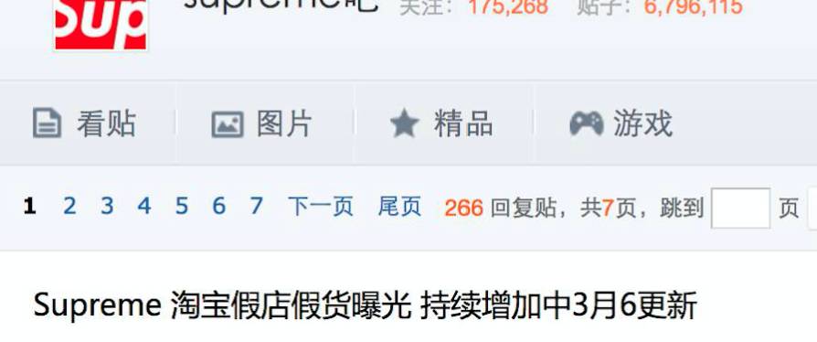 他不敢承认花800块买的boxlogo是假货