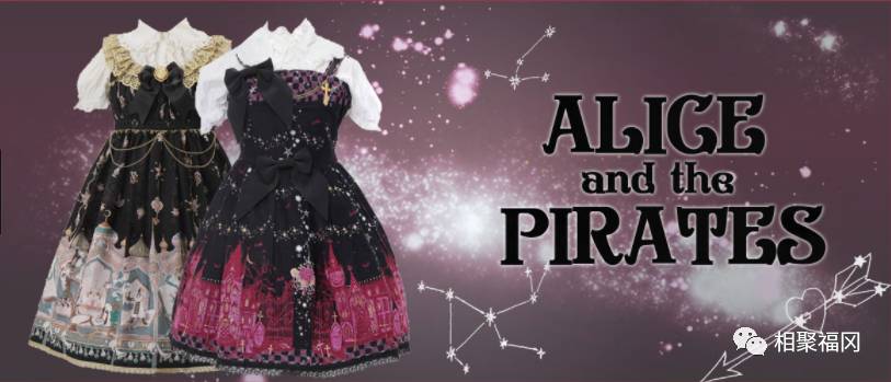 日本洛丽塔服饰,洛丽塔服装推荐牌子