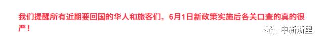 中国海关携带行李规定,海关行李不予放行待处理如何取回