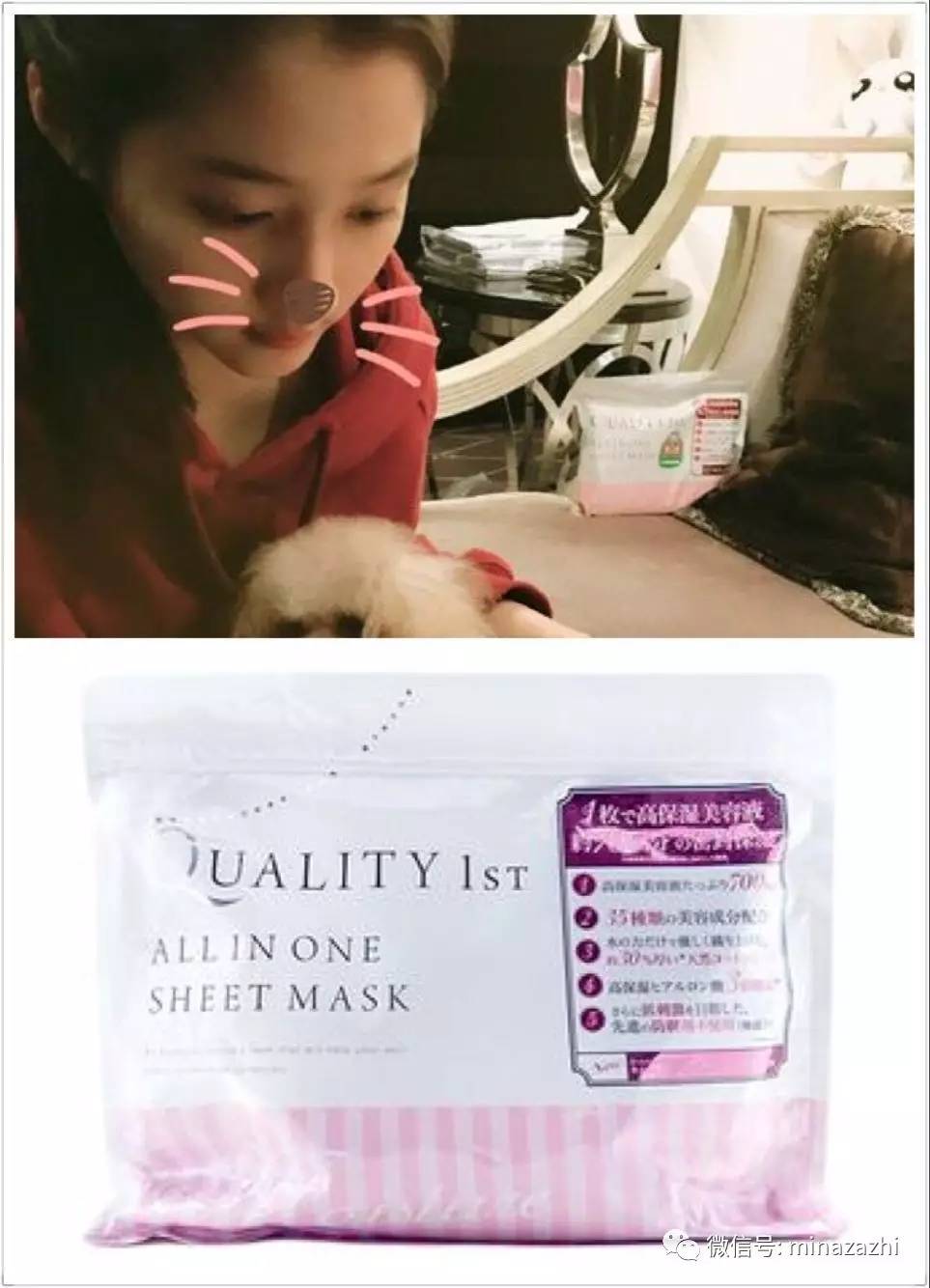 江疏影同款补水神器值得get,江疏影面膜价格多少钱