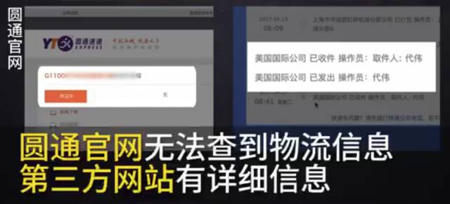 虚假海外直邮,所谓海外直邮靠谱吗