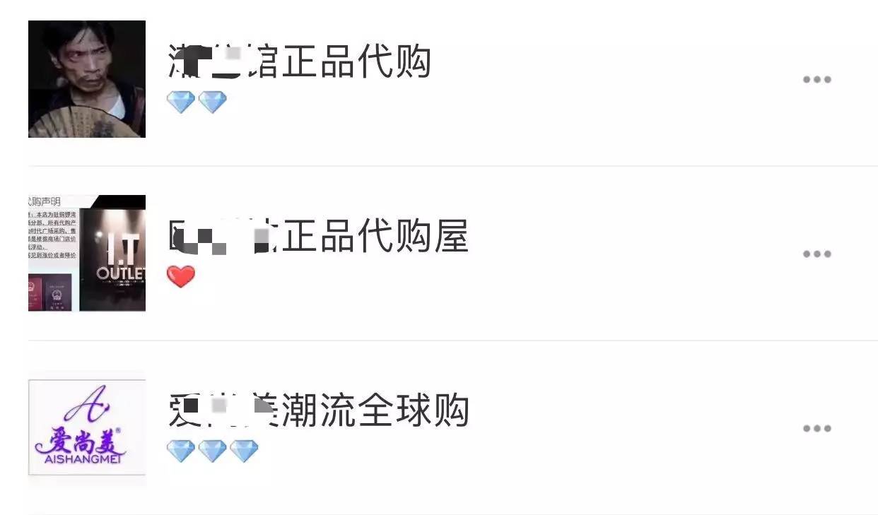 他不敢承认花800块买的boxlogo是假货