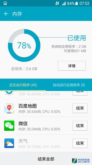 涓夋槦note10+鐢垫睜鎵╁,涓夋槦s10e鎵╁鐢垫睜