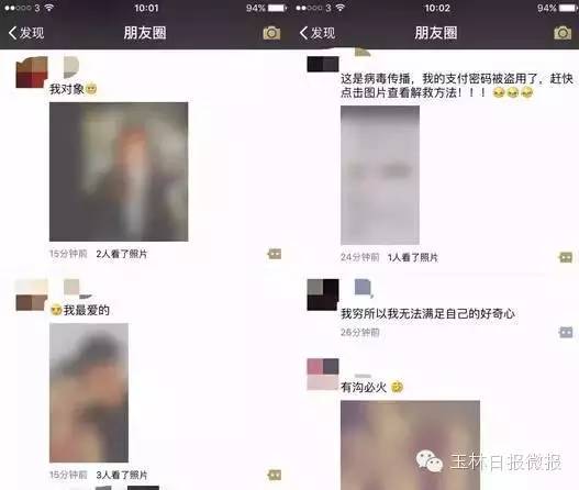 2016玉林最新娶妻价目表出炉！有网友表示以后不敢生男孩了......