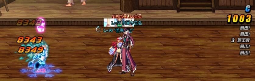 DNF柔道技能加点,柔道天下第一技能