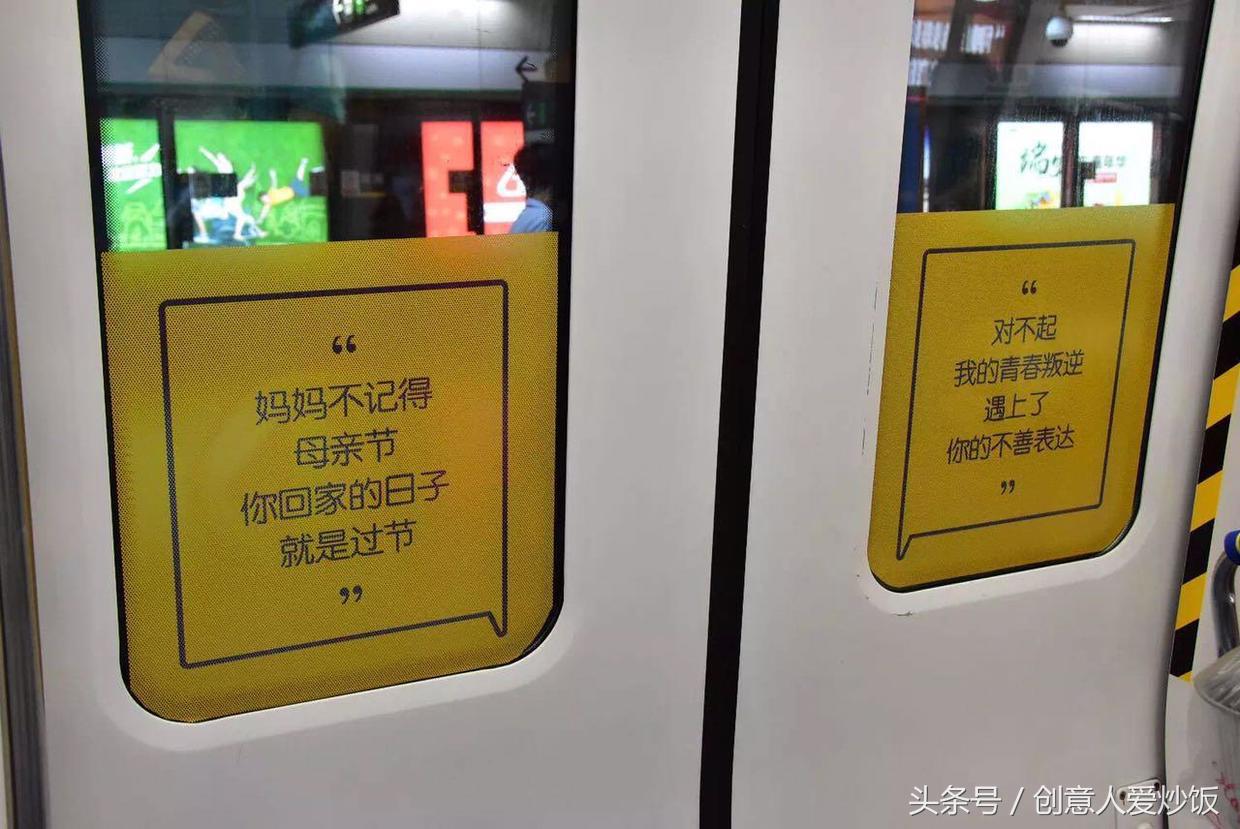 母亲节广告合集,2016母亲节广告