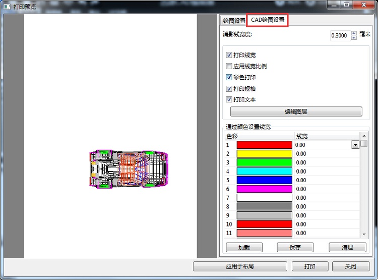 cad黑白打印设置pdf,cad黑白打印样式怎么设置