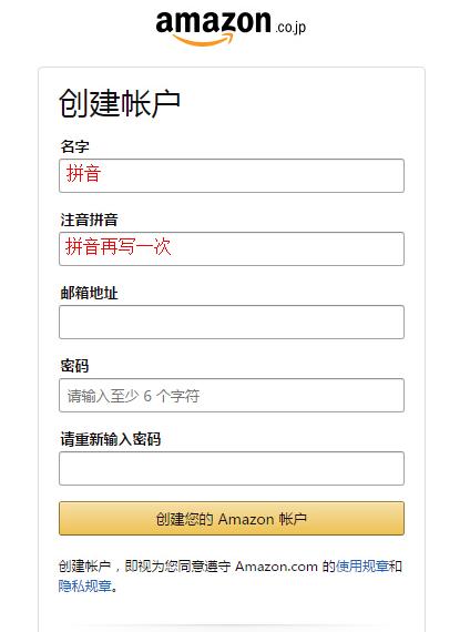日本亚马逊海淘开箱视频,最新日本亚马逊海淘转运攻略