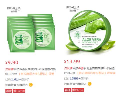 最嚣张的五款山寨品牌,十大被疯狂山寨品牌