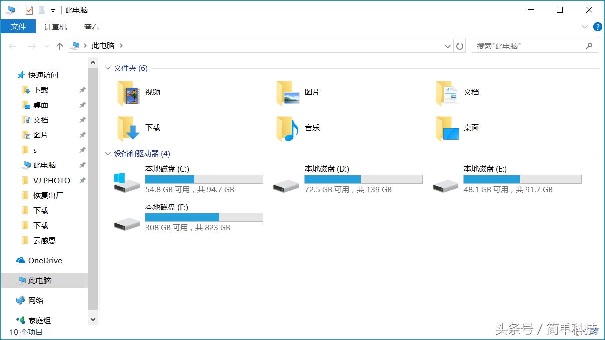 想重装系统但是不想删除软件,想重装系统又保存原来文件