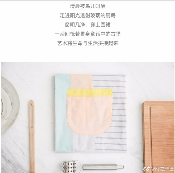 网易严选品牌文案,网易严选广告文案