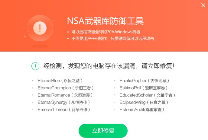 预防勒索病毒的app,防病毒软件能够防护所有病毒么