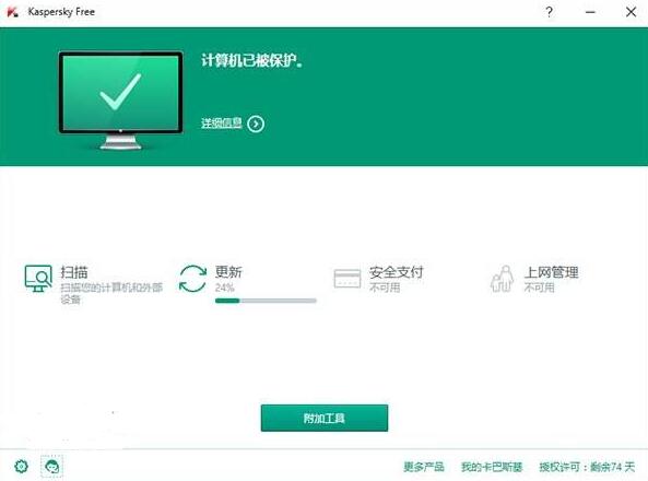 预防勒索病毒的app,防病毒软件能够防护所有病毒么