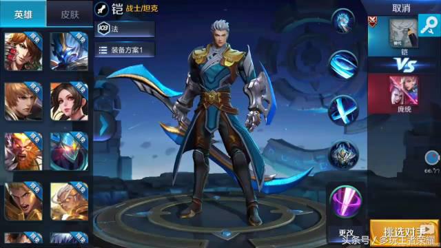 王者荣耀新英雄“铠”，角色形象和技能介绍曝光