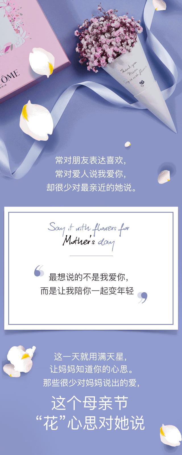 母亲节广告合集,2016母亲节广告