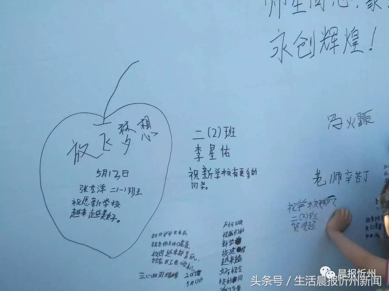 忻州长征路小学的环境,忻州长征路小学好吗