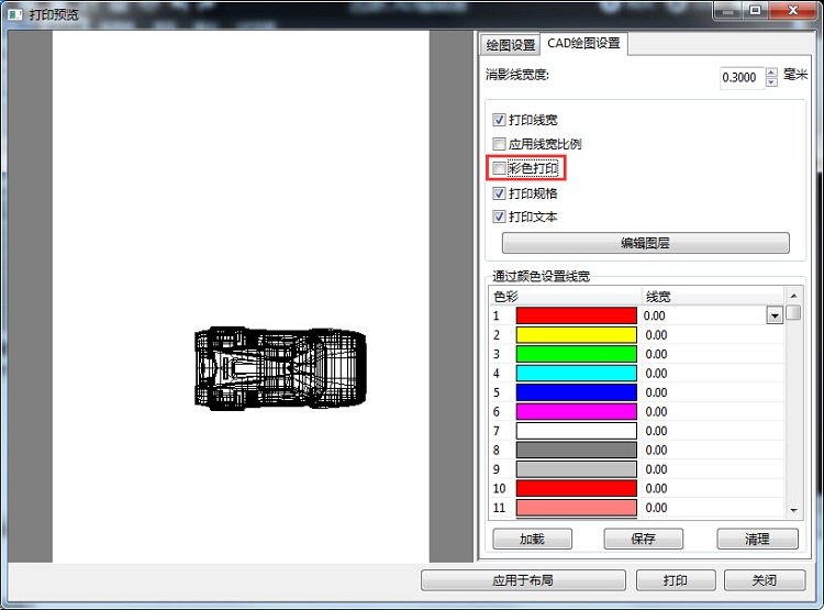 cad黑白打印设置pdf,cad黑白打印样式怎么设置