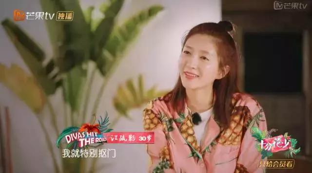 花少后期许晴和宁静和好了吗,花少二许晴宁静和解场面