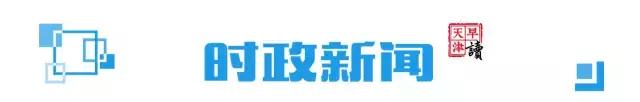 三星note7全球召回包含中国么,三星note7手机召回事件