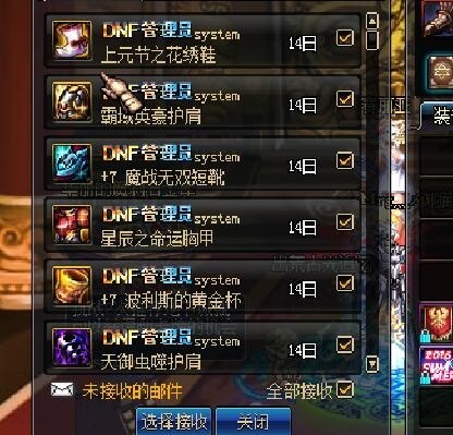 dnf被盗只找回两件装备,dnf账号被盗装备追回流程