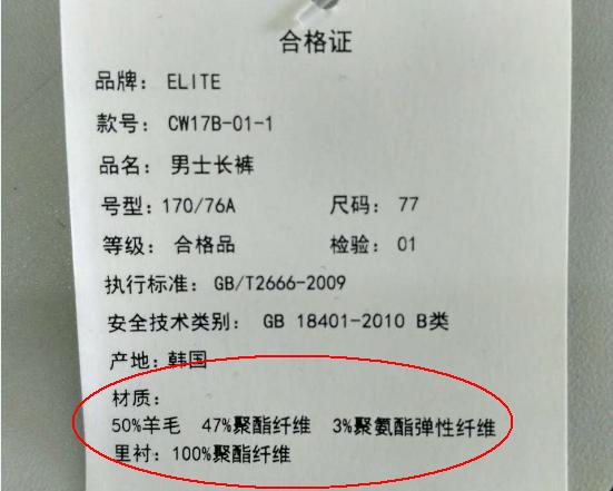 衣服标签里的大秘密,衣服吊牌怎么完全拆