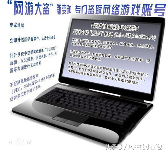 近五年发生的计算机病毒事件,近年危害性较大的计算机病毒事件