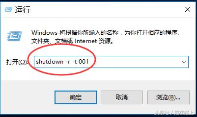 DOS命令设置3小时后重启,dos命令关机方法