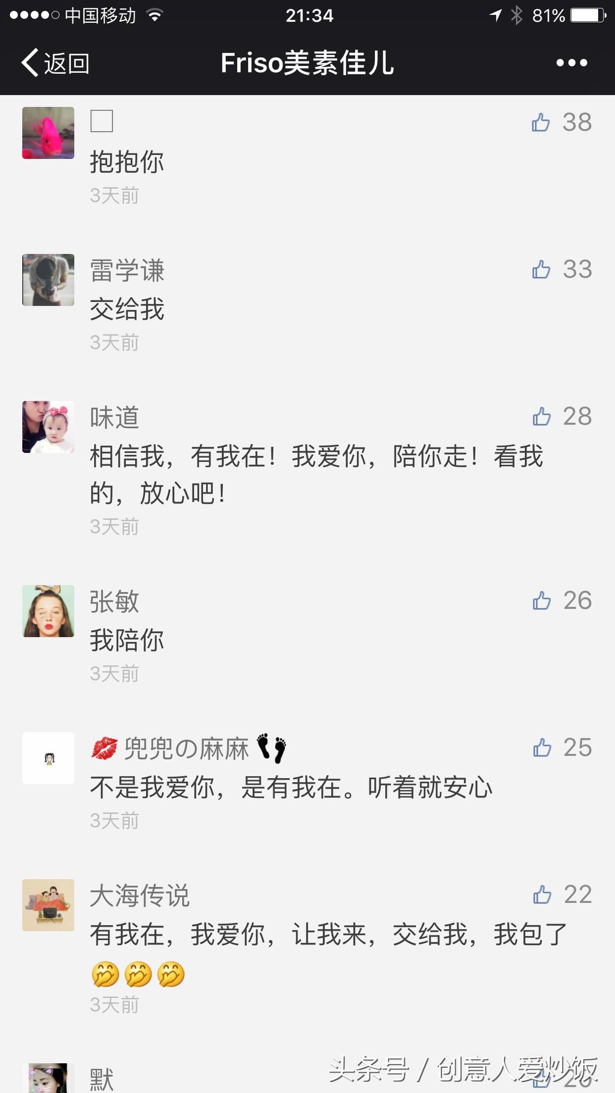 母亲节广告合集,2016母亲节广告