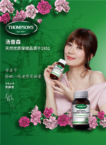 贾静雯母爱,贾静雯深情