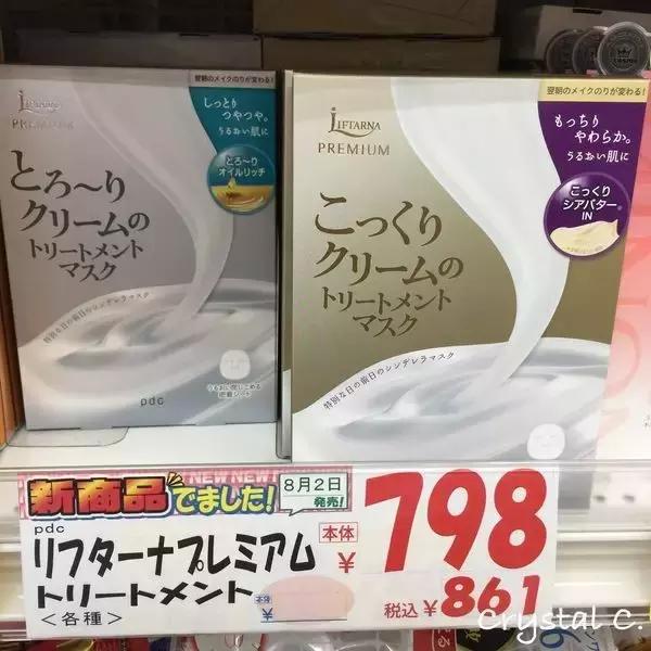 日本药妆值得买的人气单品,十大日本必买药妆推荐