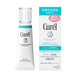 绝对不能错过的10款日本顶级眼霜,能够让眼部饱满的眼霜推荐