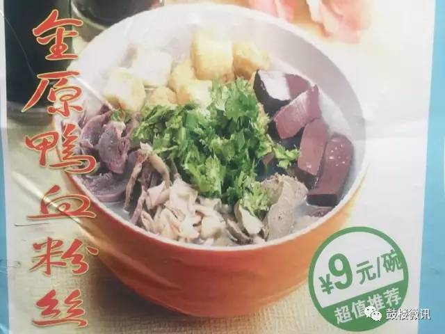 鼓楼美食街有什么好吃的,鼓楼美食一条街西安