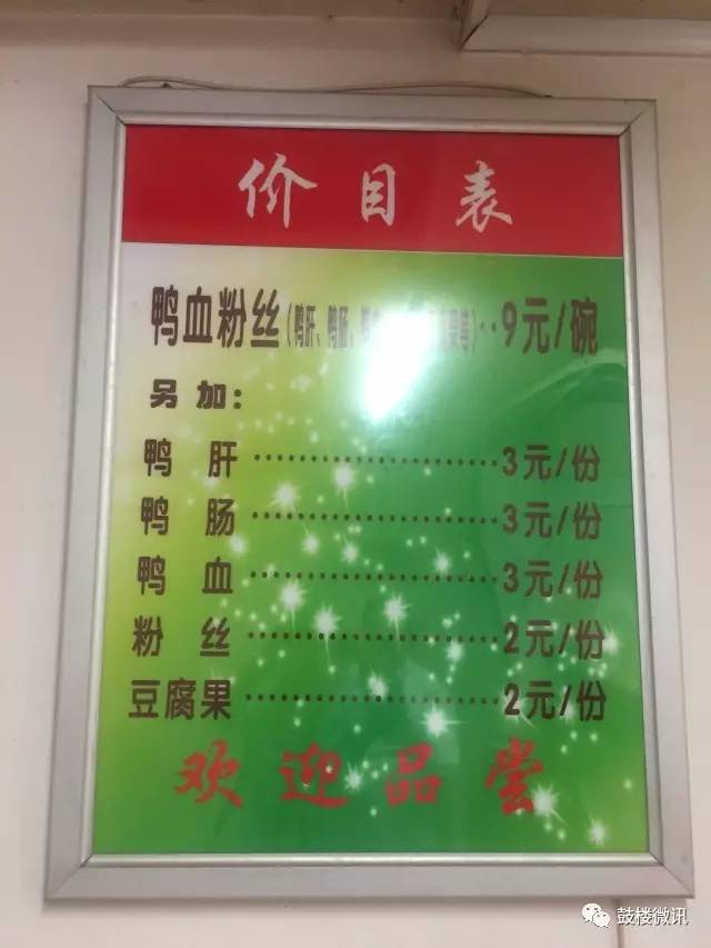鼓楼美食街有什么好吃的,鼓楼美食一条街西安