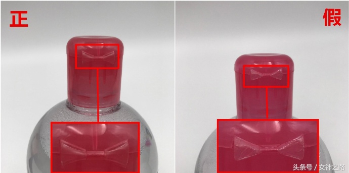 OMG!你确定你买的卸妆水/膏是真的吗？