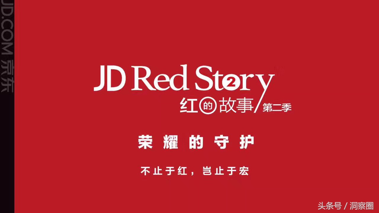 京东快递员给火箭基地送货，618首秀发走心海报可圈可点