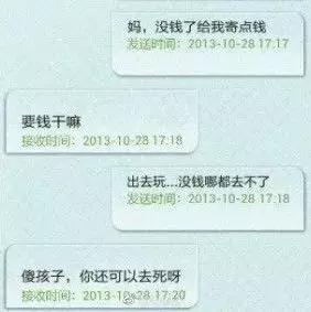 “妈，我是顺产的吗？”“你是泼妇产的