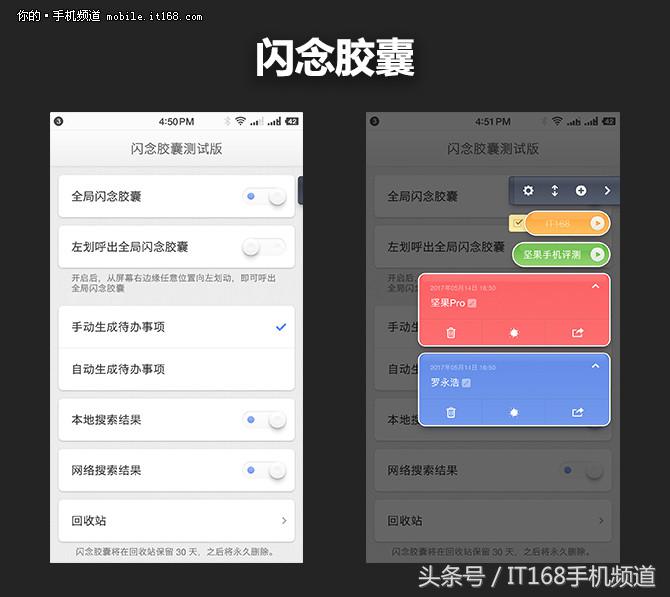 可能是坚果Pro最详细的体验：这手机好不好看完就知道了
