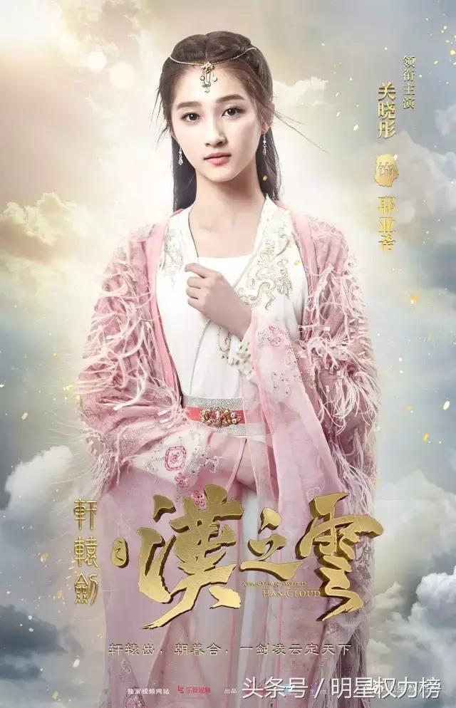 赵今麦张子枫蒋依依张雪迎宋祖儿,关晓彤宋祖儿张雪迎蒋依依