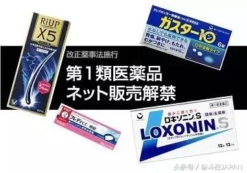 日本处方药购物网站,日本处方药能够代购吗