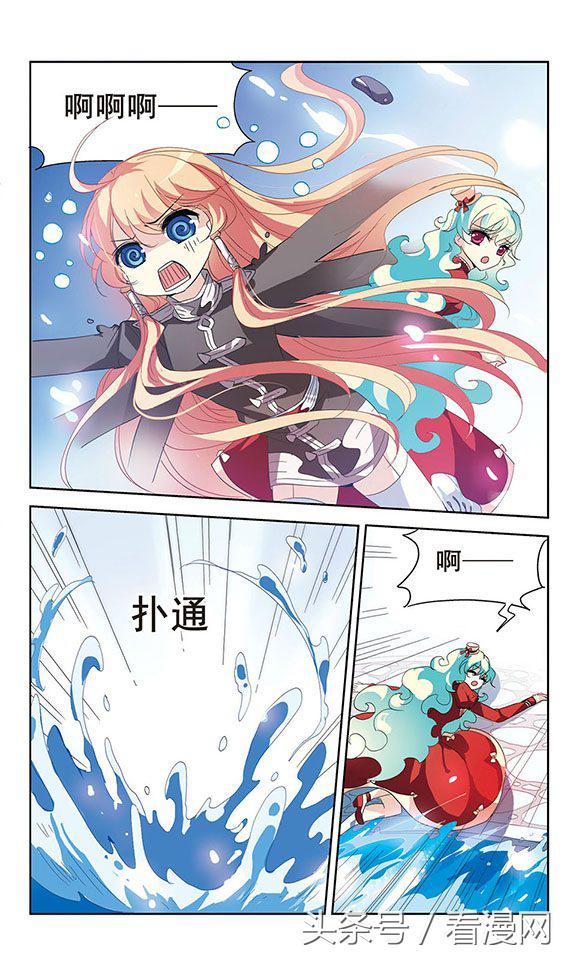 穿越西元3000后漫画第70集,穿越西元3000后漫画第65集