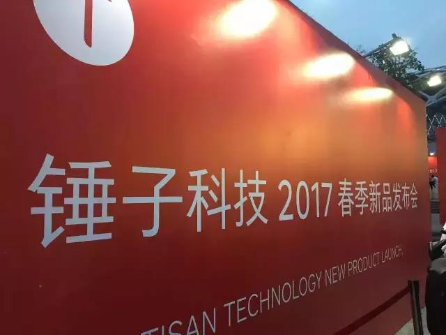 罗永浩的自我救赎完全版,罗永浩的白月光