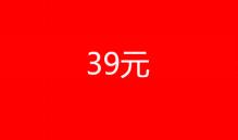鉴别真假山东人,山东人淘宝打假诈骗