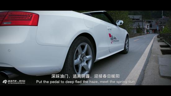 驶向春天歌曲原唱,奥迪a5敞篷版国内上市