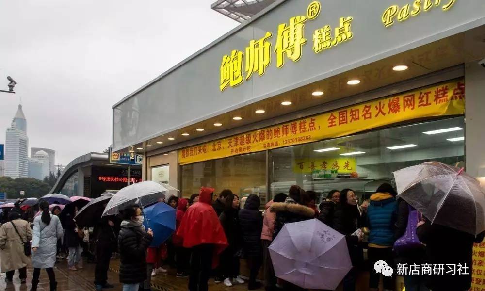 山寨鲍师傅糕点现状,山寨频出鲍师傅再胜商标侵权案