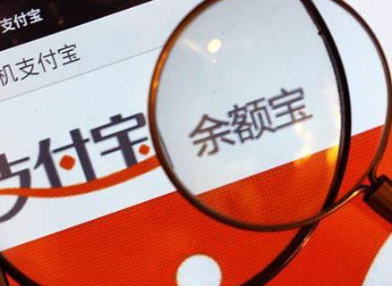 余额宝利率重回4%，银行又睡不着觉了，网友：我们睡得香