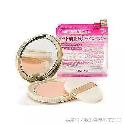 出门能够不带手机不带钱,出门能够带化妆品吗