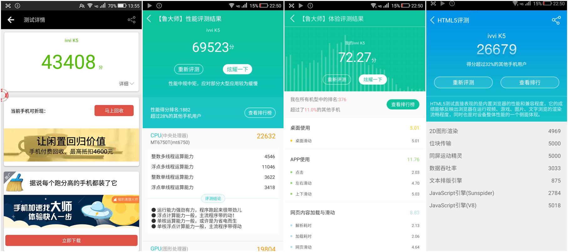 裸眼3d手机2019,沉浸式裸眼3d手机