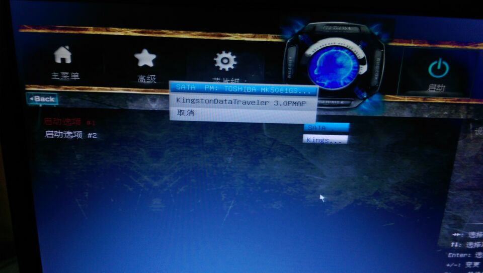 win10电脑能够进pe但是进不了系统,华硕笔记本电脑u盘启动无法进入pe