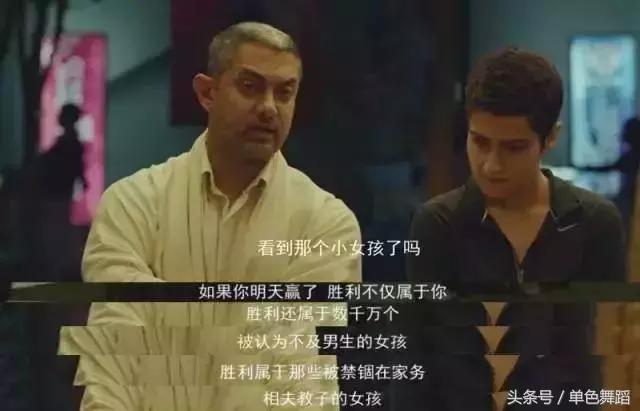 摔跤吧爸爸教给了我们什么道理,摔跤吧爸爸打堂哥