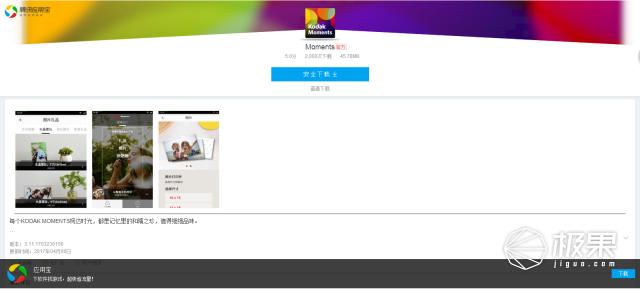 柯达最强胶卷,柯达胶卷现状